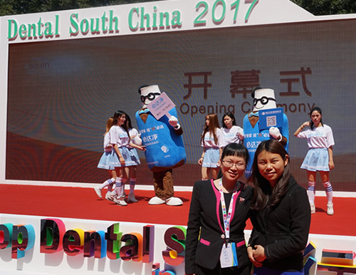 Dental South China 2017